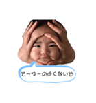 ゆーり02（個別スタンプ：2）