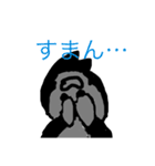 ごりら12さい      ごりごりスタンプ（個別スタンプ：8）