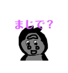ごりら12さい      ごりごりスタンプ（個別スタンプ：16）