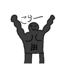 2020年の画伯（個別スタンプ：16）