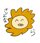 2020年の画伯（個別スタンプ：17）