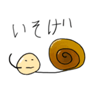 2020年の画伯（個別スタンプ：22）
