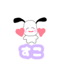 オタクしか勝たん（個別スタンプ：2）