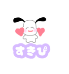 オタクしか勝たん（個別スタンプ：3）