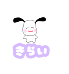 オタクしか勝たん（個別スタンプ：4）