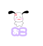 オタクしか勝たん（個別スタンプ：5）