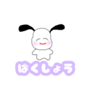 オタクしか勝たん（個別スタンプ：12）