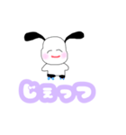 オタクしか勝たん（個別スタンプ：22）