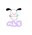 オタクしか勝たん（個別スタンプ：24）