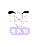 オタクしか勝たん（個別スタンプ：26）