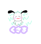 オタクしか勝たん（個別スタンプ：29）
