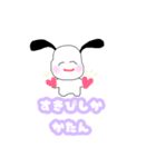 オタクしか勝たん（個別スタンプ：31）