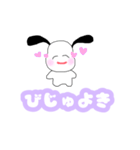 オタクしか勝たん（個別スタンプ：35）