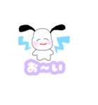 オタクしか勝たん（個別スタンプ：38）