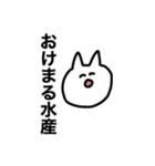 たぶん犬のスタンプ（個別スタンプ：16）