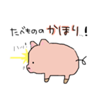 マイクロブタのスタンプ（個別スタンプ：5）