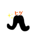 ヒゲちゃびん（個別スタンプ：5）
