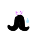 ヒゲちゃびん（個別スタンプ：6）