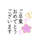 毎年使える♪優しい桜の春スタンプ♪（個別スタンプ：4）