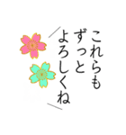 毎年使える♪優しい桜の春スタンプ♪（個別スタンプ：23）