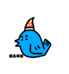 生きる鳥（個別スタンプ：5）