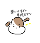 ころころドッグ（個別スタンプ：8）