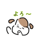 ころころドッグ（個別スタンプ：17）
