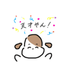 ころころドッグ（個別スタンプ：21）