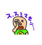 ゆるいKさん スタンプ2（個別スタンプ：8）