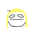 アニファミズ（個別スタンプ：1）