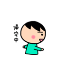 ボク用連絡スタンプ（個別スタンプ：1）