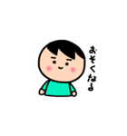 ボク用連絡スタンプ（個別スタンプ：3）