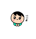 ボク用連絡スタンプ（個別スタンプ：8）