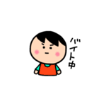ボク用連絡スタンプ（個別スタンプ：10）