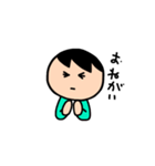 ボク用連絡スタンプ（個別スタンプ：12）