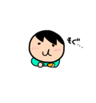 ボク用連絡スタンプ（個別スタンプ：24）