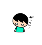 ボク用連絡スタンプ（個別スタンプ：32）
