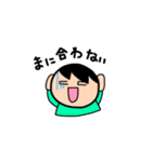 ボク用連絡スタンプ（個別スタンプ：34）