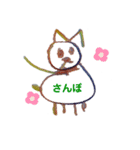 おえかきすたんぷ あ〜ちゃん画伯（個別スタンプ：16）