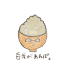 身内ネタ 長男坊（個別スタンプ：3）