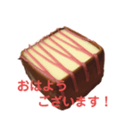 実写 チョコレートで敬語スタンプ（個別スタンプ：3）