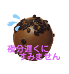 実写 チョコレートで敬語スタンプ（個別スタンプ：7）