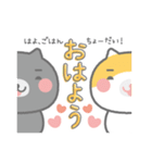 愛猫のバロンとアレン（個別スタンプ：2）