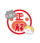 愛猫のバロンとアレン（個別スタンプ：9）