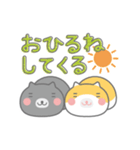 愛猫のバロンとアレン（個別スタンプ：13）