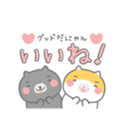 愛猫のバロンとアレン（個別スタンプ：16）