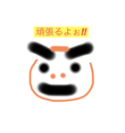 まるもっ君の1日（個別スタンプ：2）