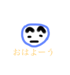 まるもっ君の1日（個別スタンプ：5）