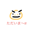 まるもっ君の1日（個別スタンプ：8）