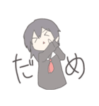 みにゆる（個別スタンプ：3）